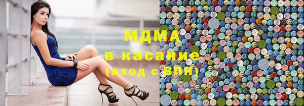 гашишное масло Бугульма