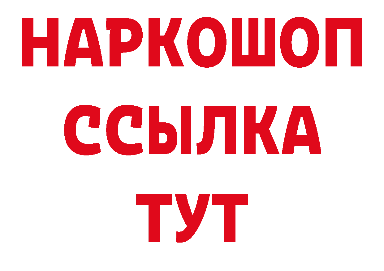 Первитин Декстрометамфетамин 99.9% сайт маркетплейс ОМГ ОМГ Полевской