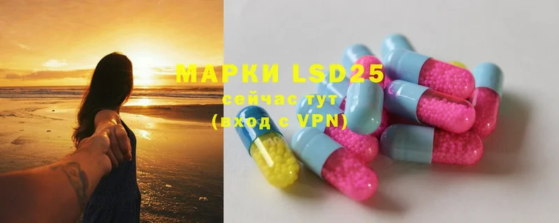 как найти   Полевской  LSD-25 экстази кислота 