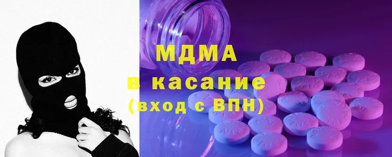 MDMA молли  Полевской 