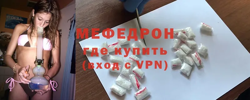 купить   Полевской  МЯУ-МЯУ мяу мяу 