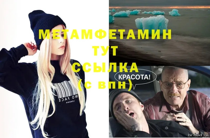 МЕТАМФЕТАМИН винт  Полевской 